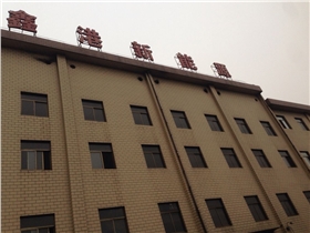 sunsine.net.cn