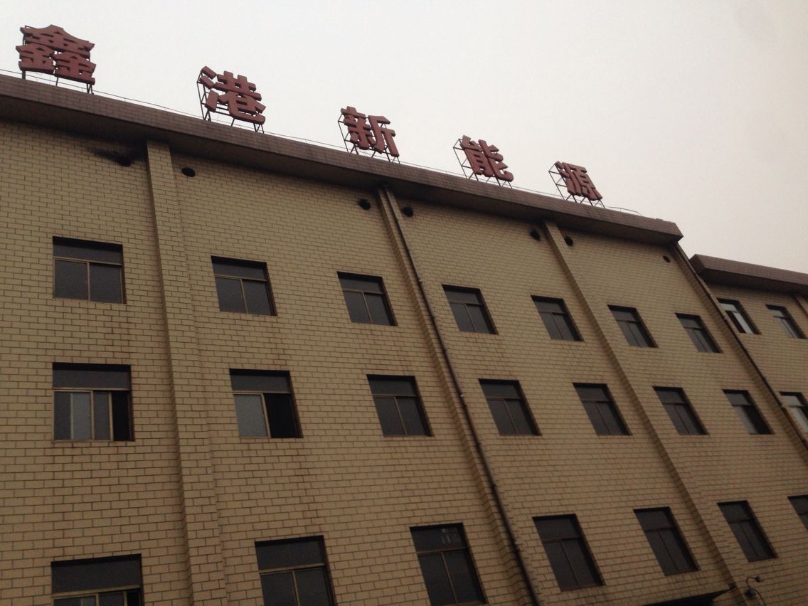 sunsine.net.cn